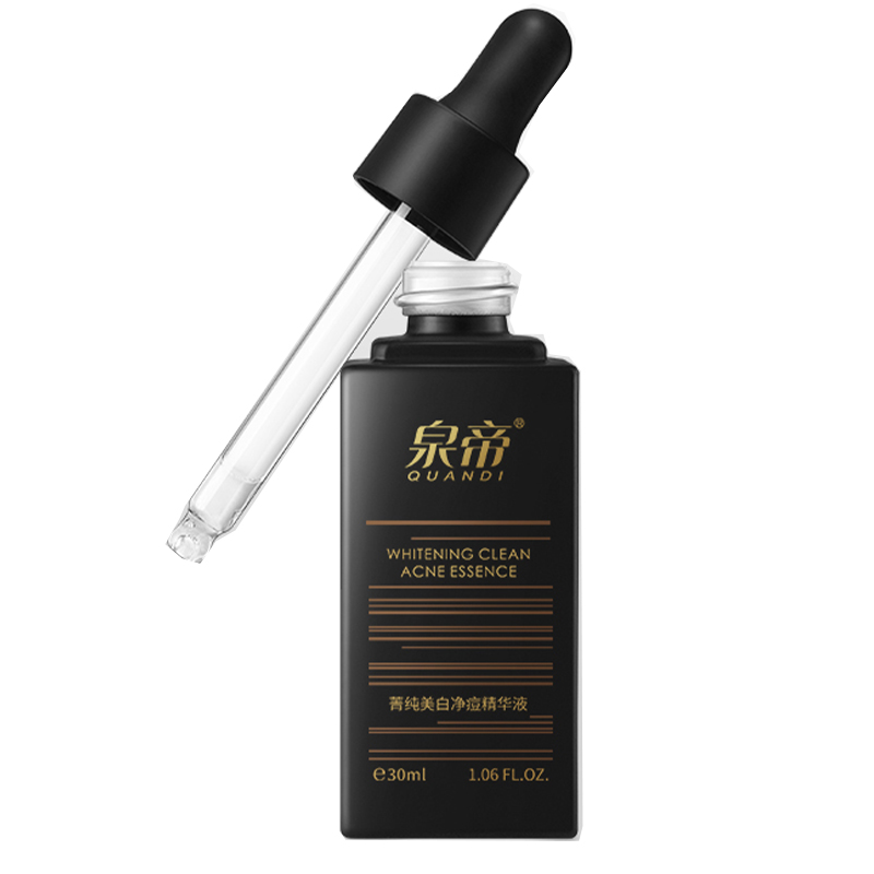 泉帝 控制油脂分泌 精华露