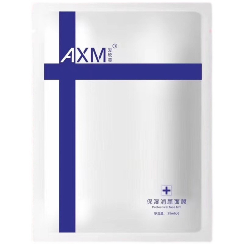 爱欣美 透明质酸 面膜