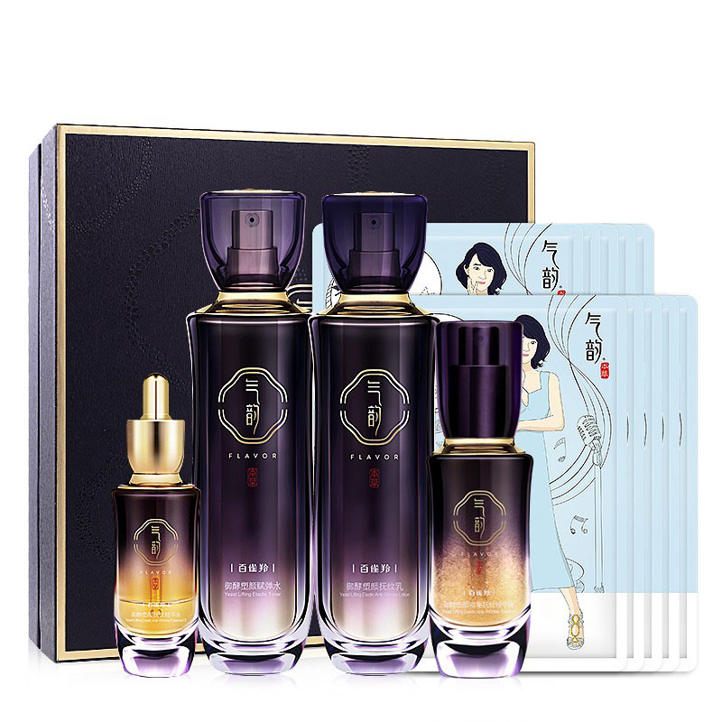 气韵 多种精粹护肤套装