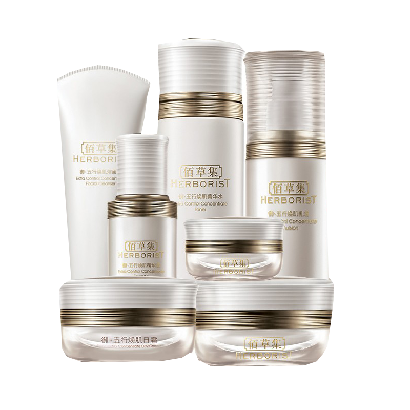 佰草集 保湿滋润护肤套装