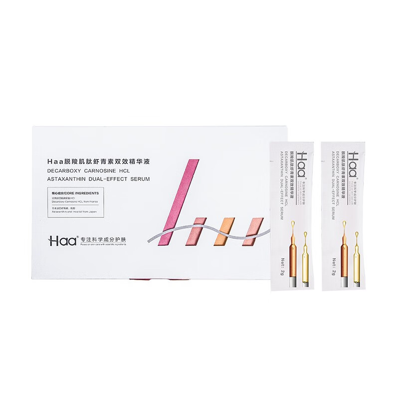 Haa 双效成分 精华