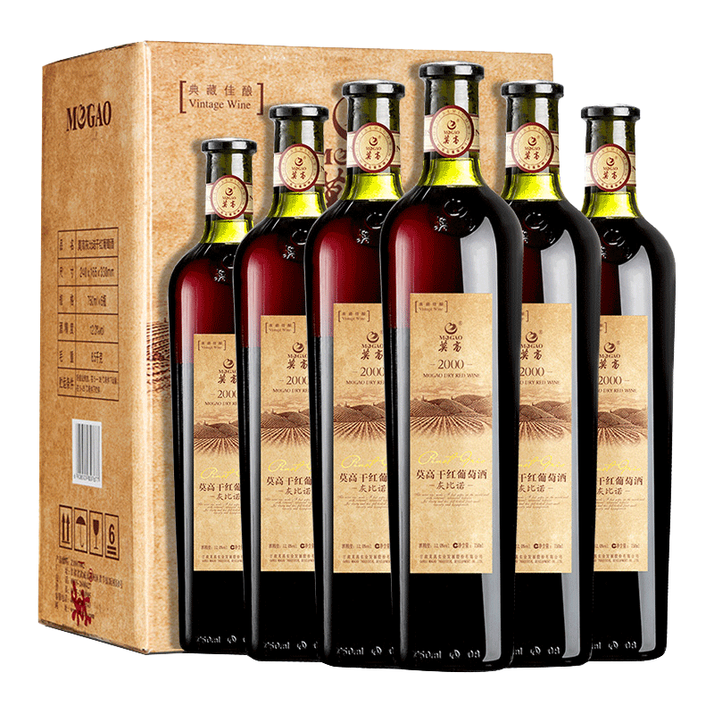 莫高 灰比诺干红葡萄酒