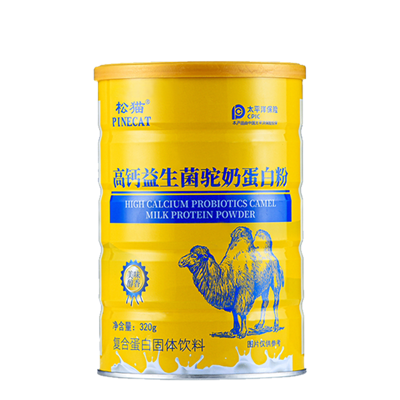松猫 高钙益生菌 驼奶蛋白粉