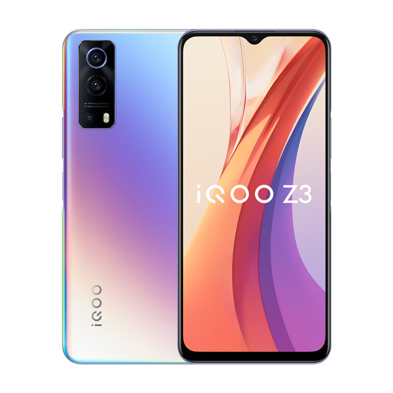 vivo 视野开阔大屏手机