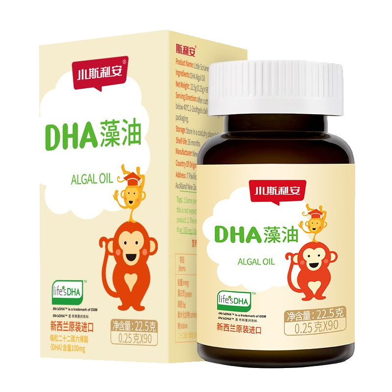 斯利安 儿童藻油DHA
