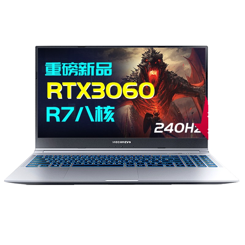 机械革命 高速固态 游戏本