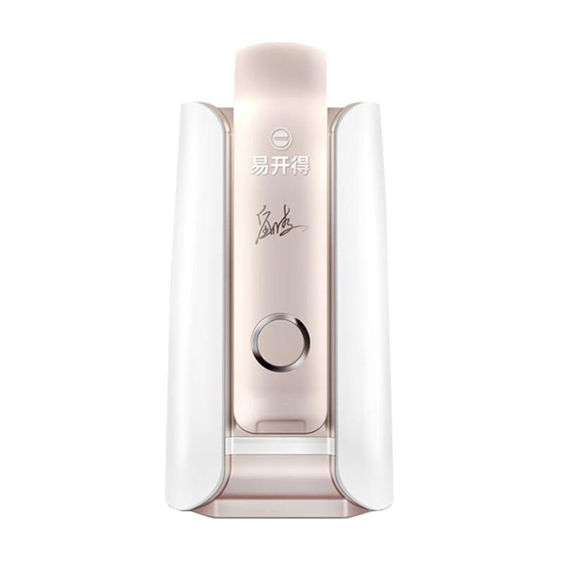 易开得 仿生学出水口净水器