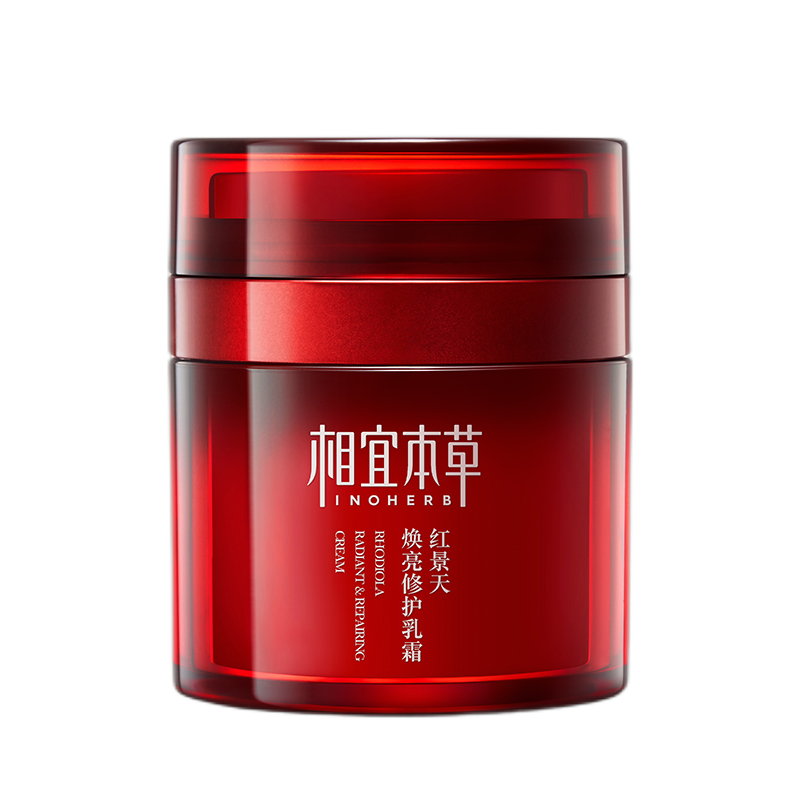 相宜本草 红景天焕亮修复霜