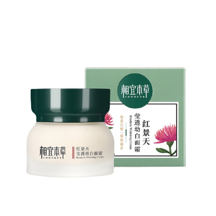 相宜本草 红景天 面霜1