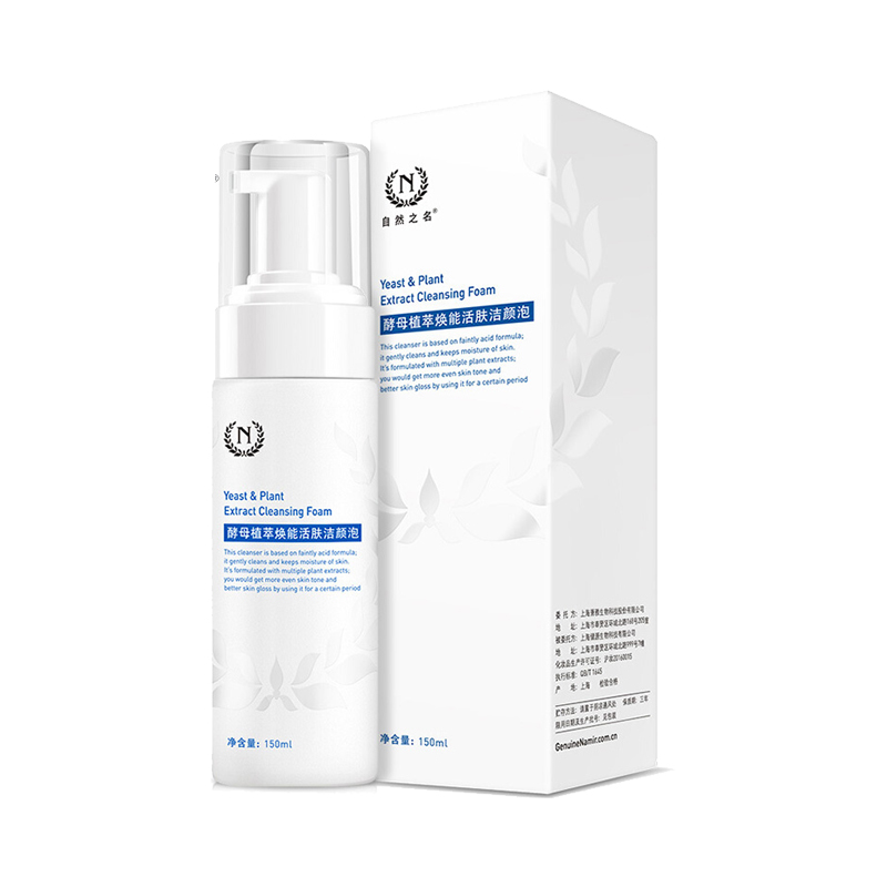 自然之名 深层清洁 洗面奶