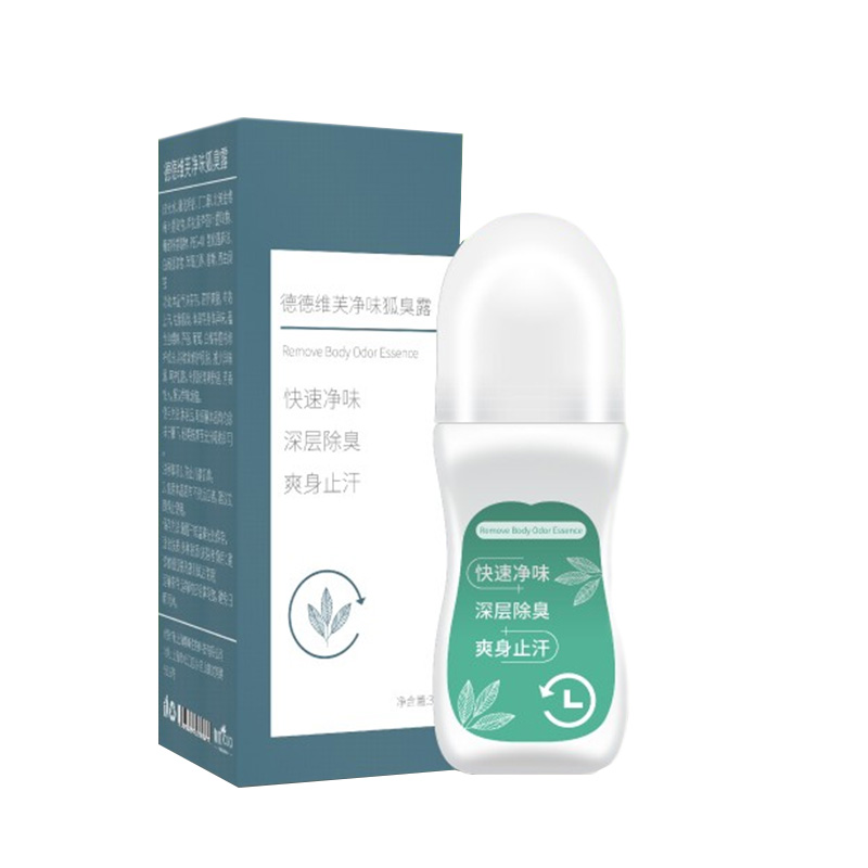 伽优 快速净味止汗露