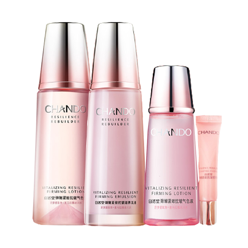 自然堂 多种精粹成分套装