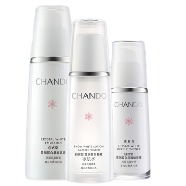 自然堂 透亮保湿套装