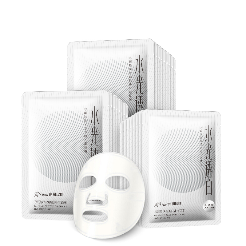 京润珍珠 美白补水面膜