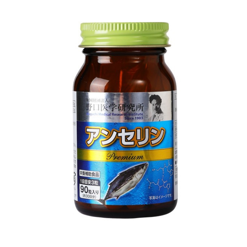 野口医学研究所 进口鹅肌肽胶囊