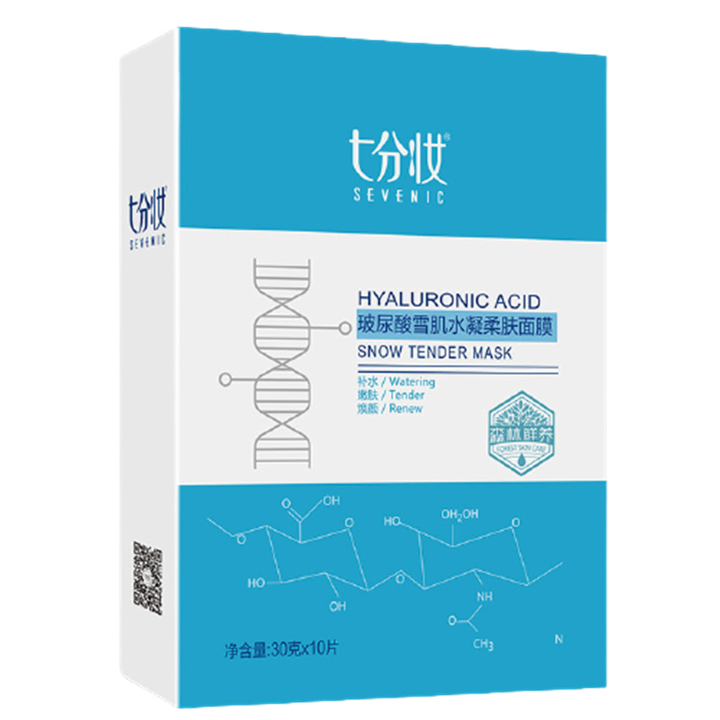 七分妆 玻尿酸补水面膜