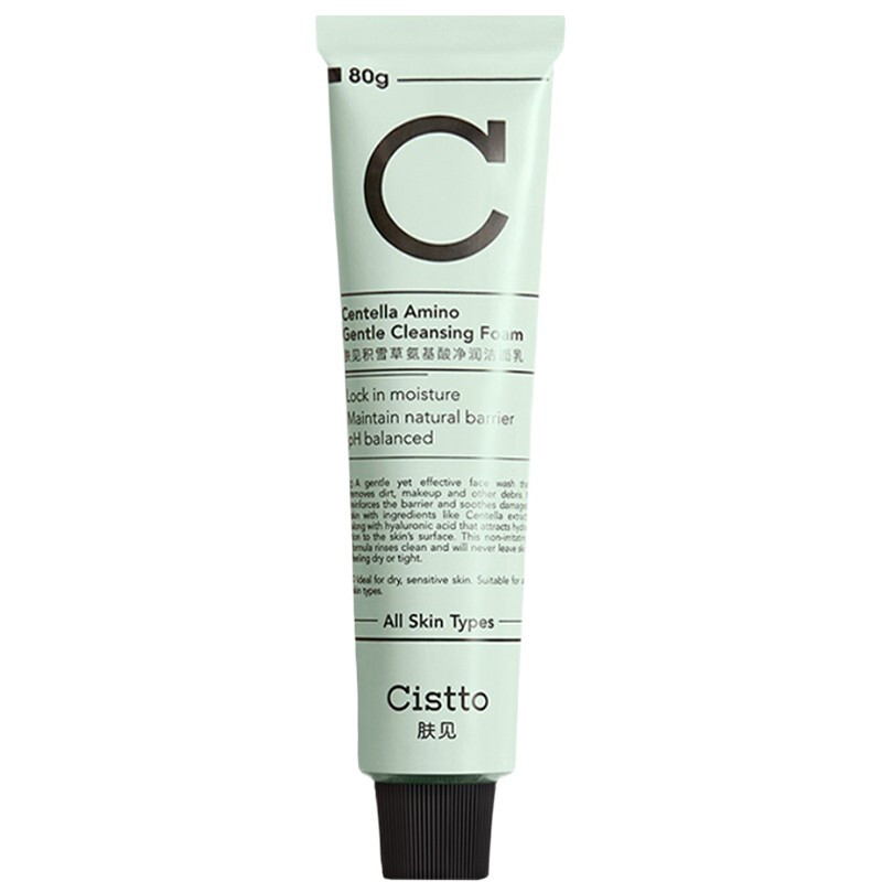 肤见 舒缓温和洗面奶