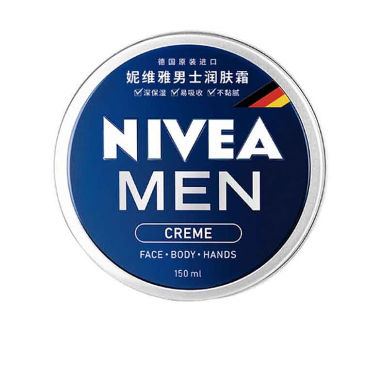 妮维雅男士润肤面霜