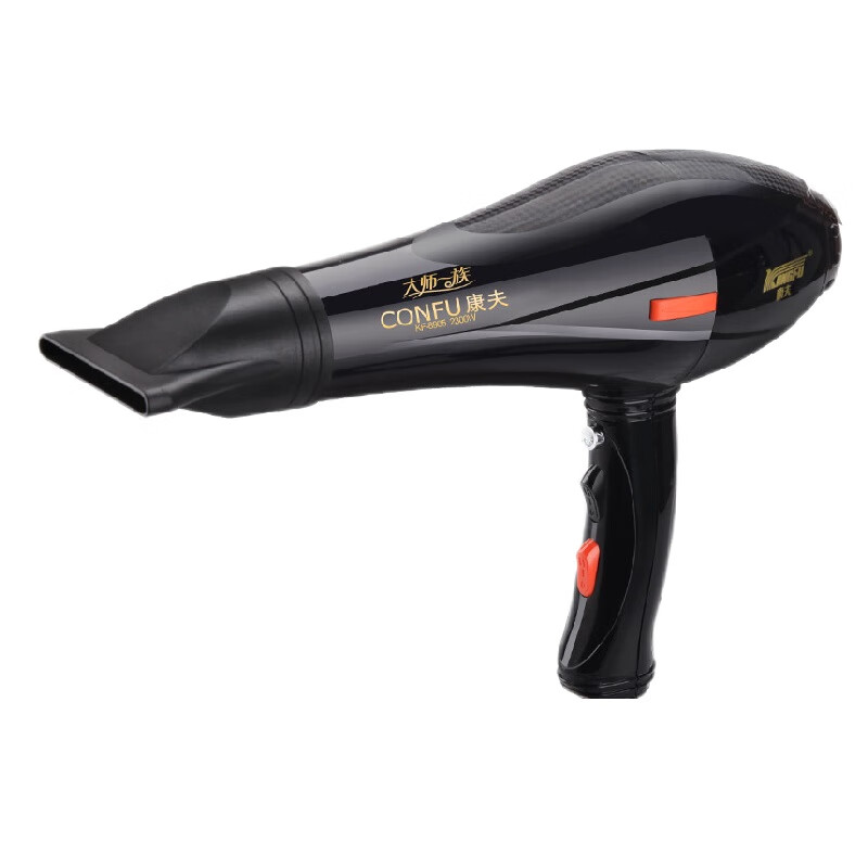 康夫 恒温技术吹风机