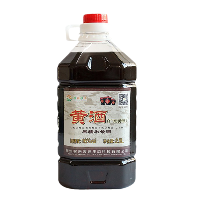 客来客往 入口甘甜黄酒