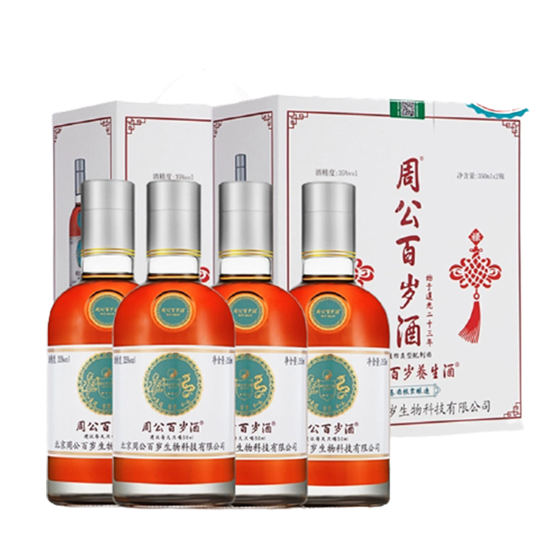 周公百岁酒 精选用料养生酒