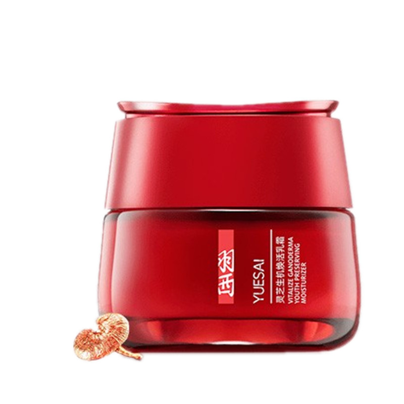 羽西 灵芝生机焕活乳霜