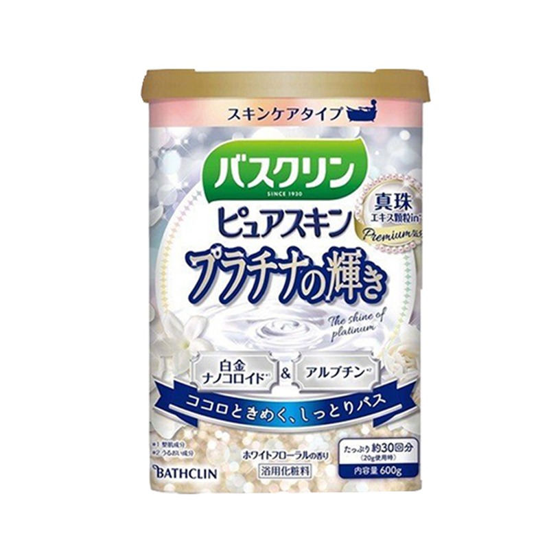 巴斯克林滋养浴盐