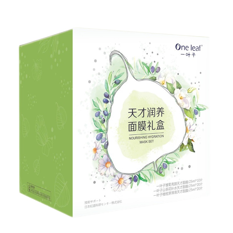 一叶子 滋润亮肤面膜