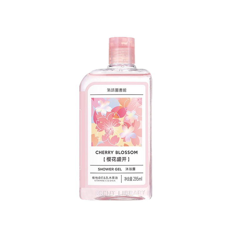 气味图书馆 樱花香氛 沐浴露