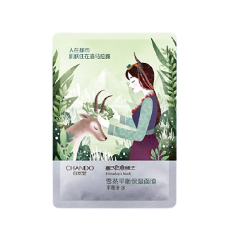 自然堂 淡化干纹 面膜