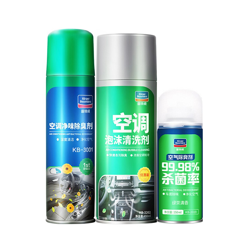 固特威 可定制洗车液