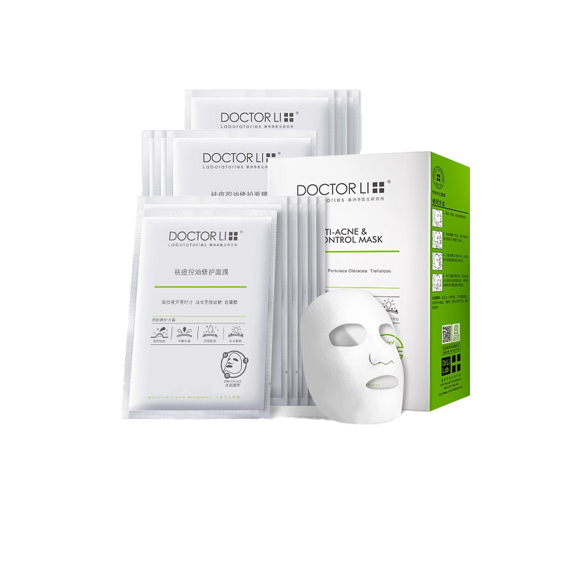 李医生 补水提亮 面膜