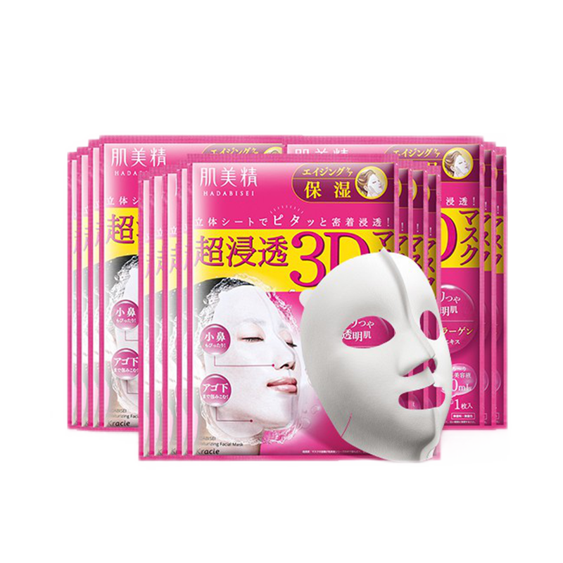 肌美精 润泽角质面膜