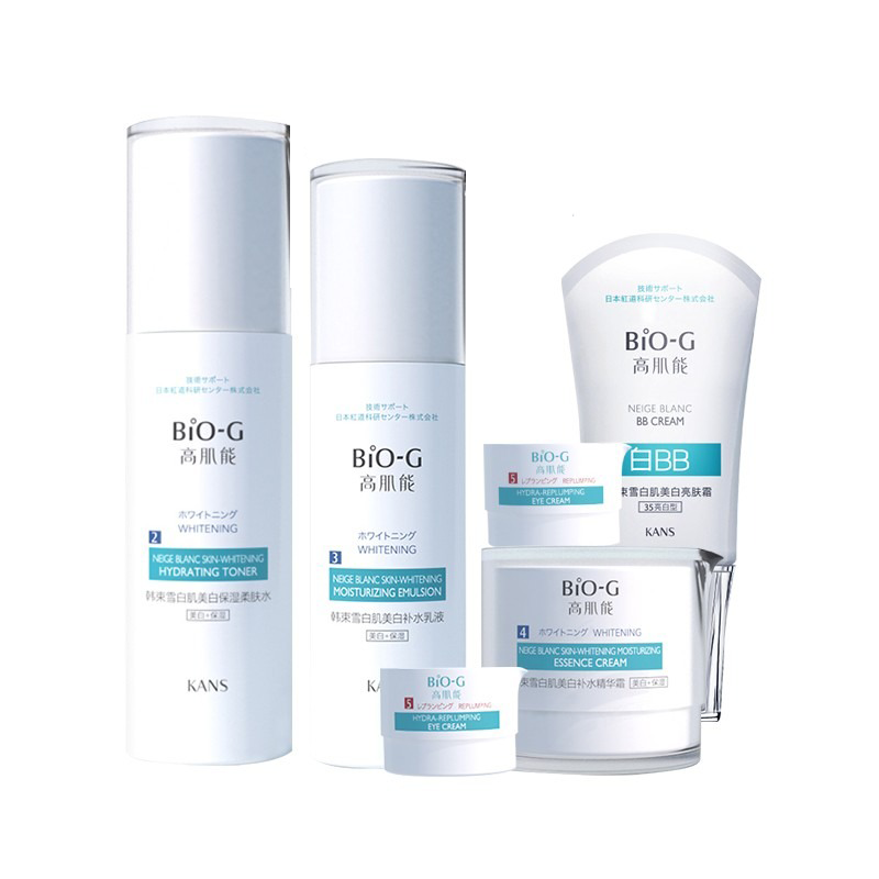 韩束 美白补水 套装