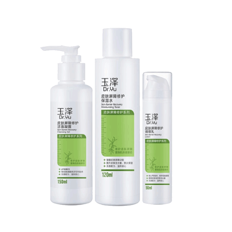 玉泽 皮肤屏障修复护肤套装