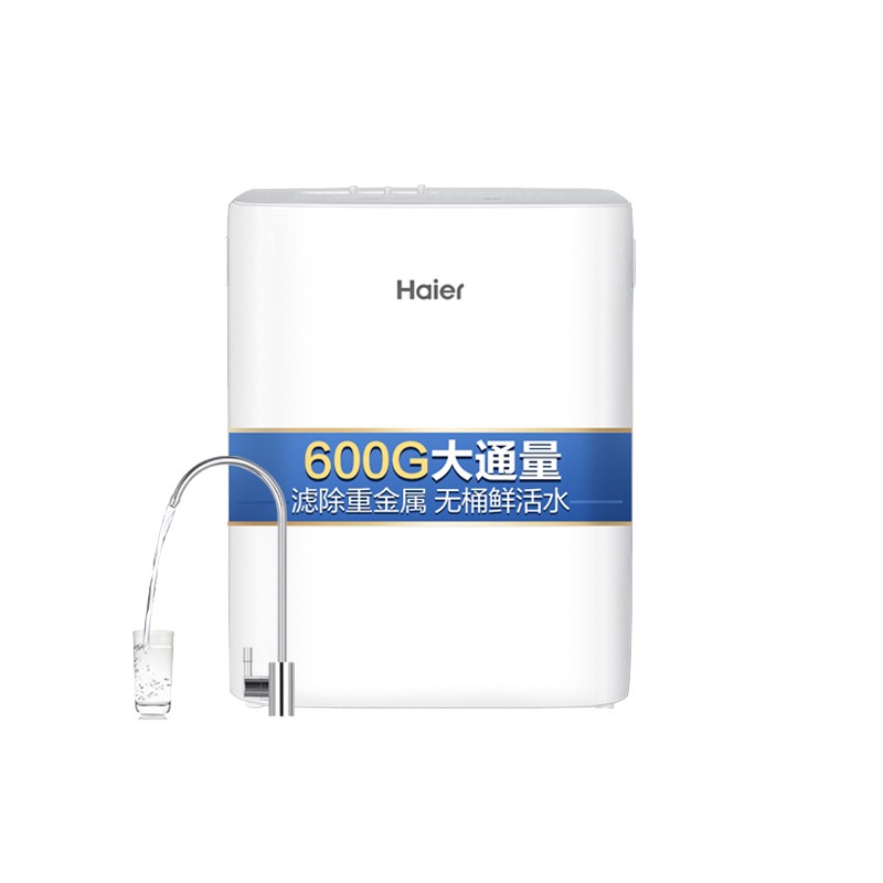 海尔 出色水效净水器