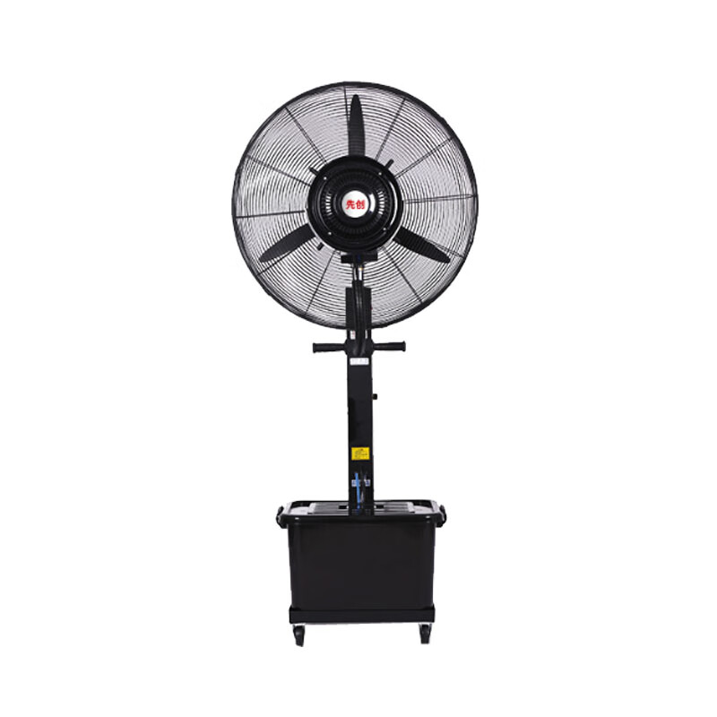 先创 微雾化降温电风扇