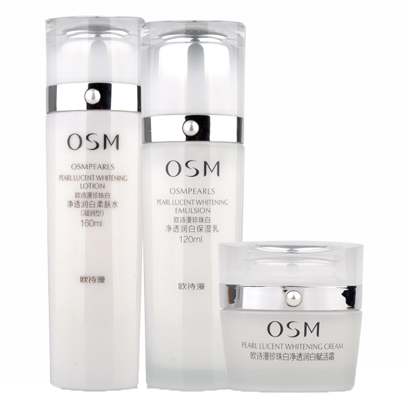 欧诗漫 珍珠白套装