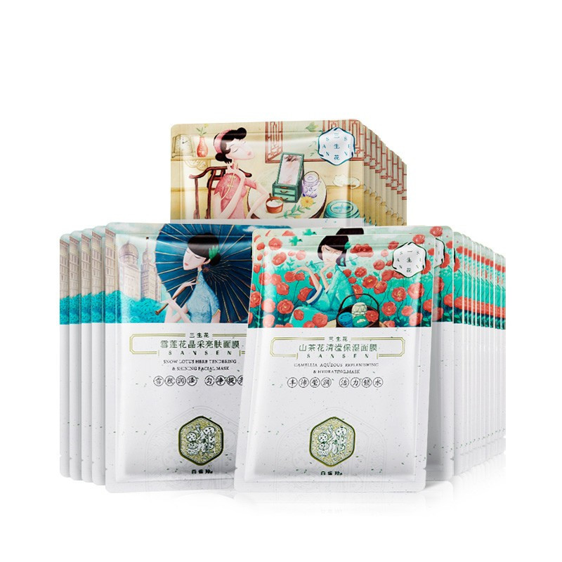 三生花 补水亮肤 面膜