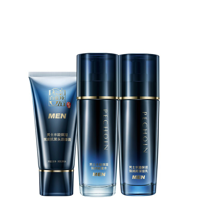 百雀羚 高保湿护肤套装