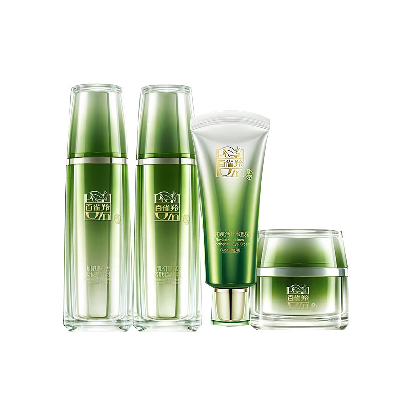 百雀羚 水嫩倍现护肤套装