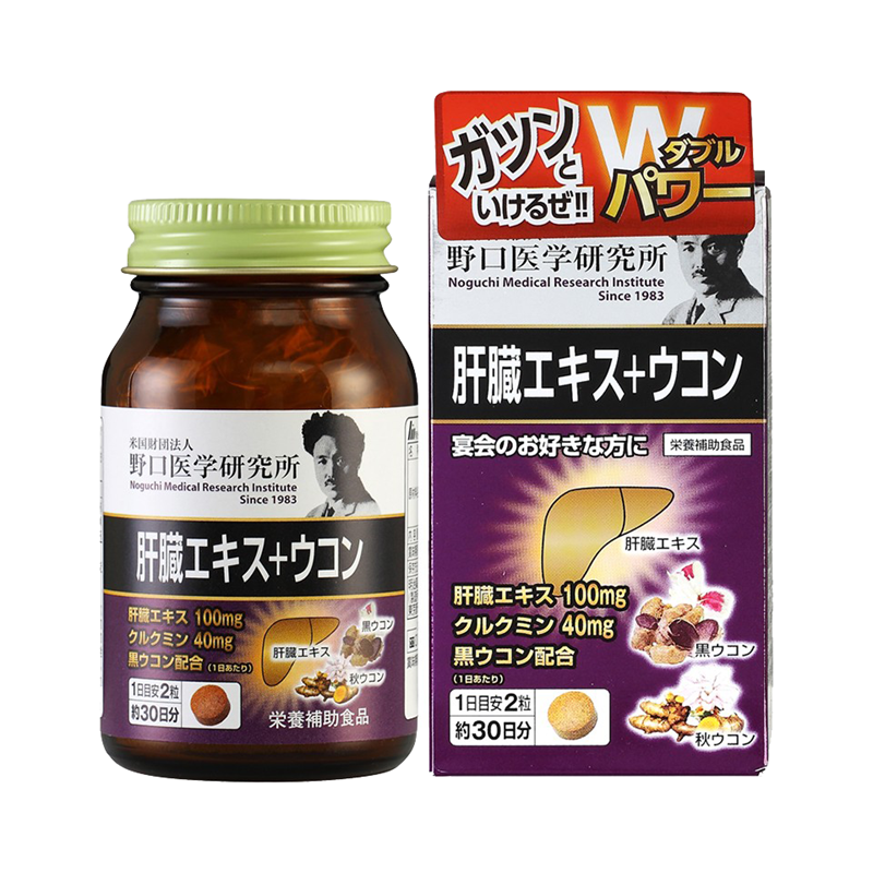 野口医学研究所 精华姜黄素片