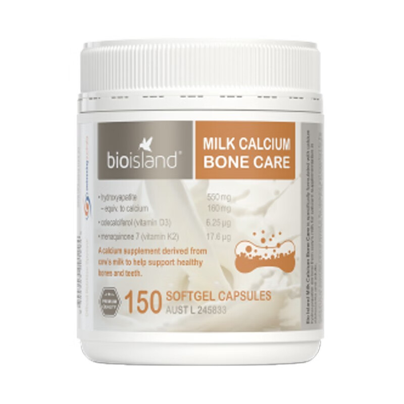 佰澳朗德 牛乳钙软胶囊