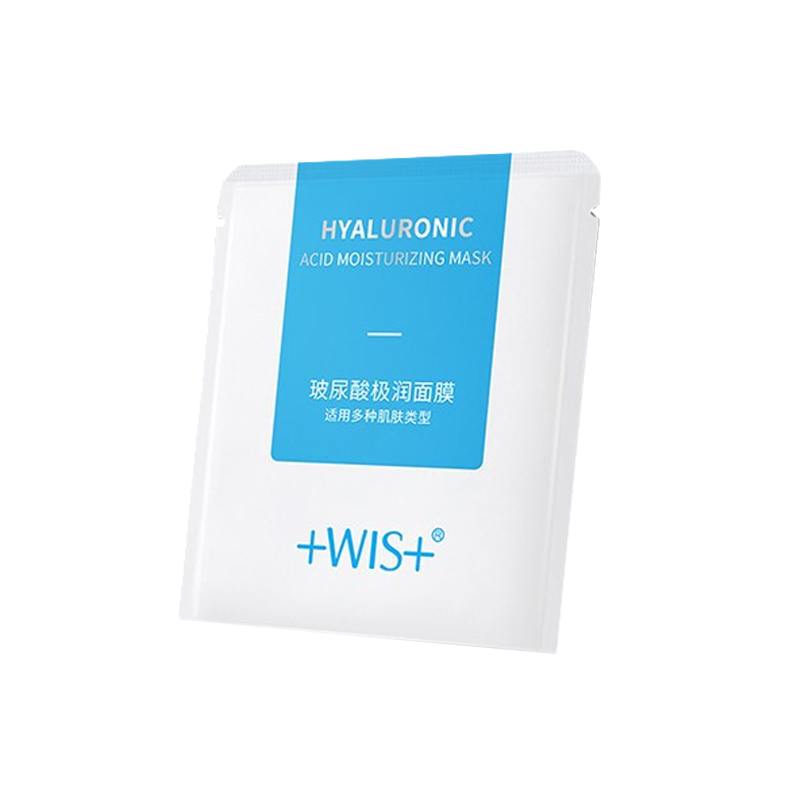 WIS 深层补水保湿面膜
