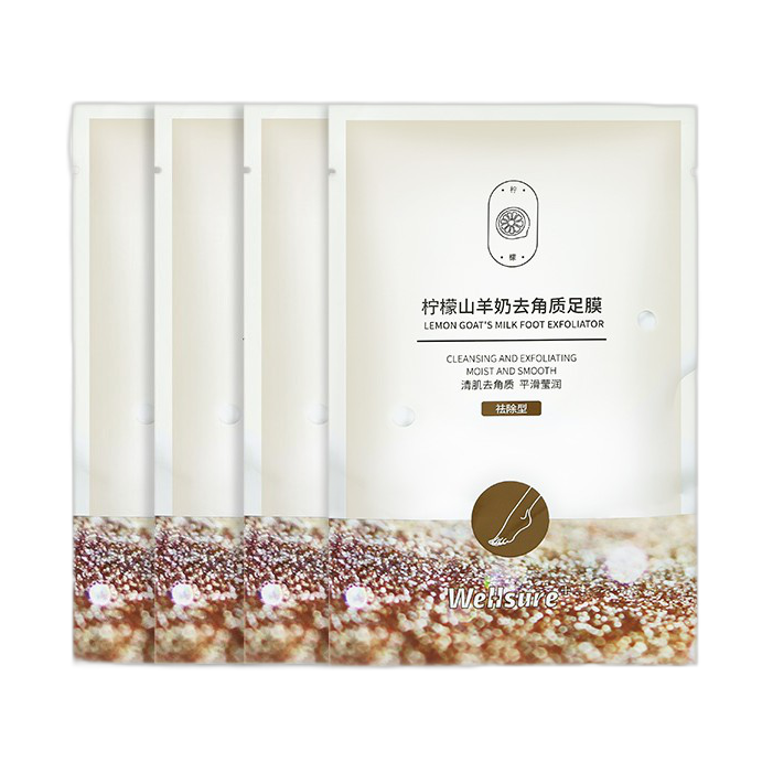 欧丽源 3D立体足膜