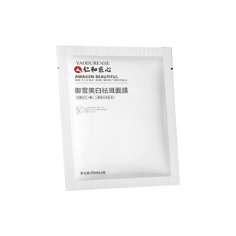 仁和药业 美白补水面膜