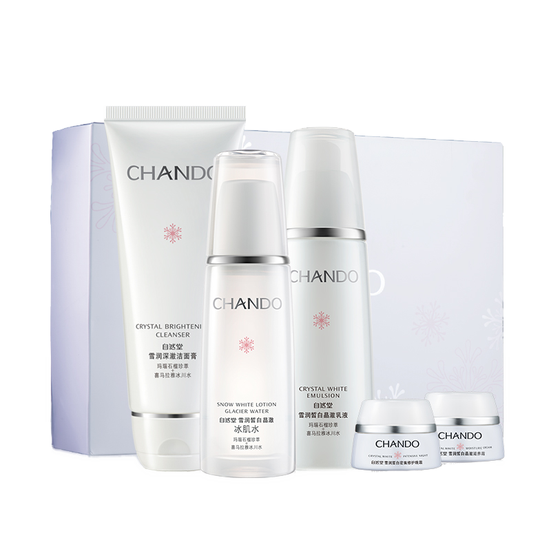 自然堂 营养丰富礼盒