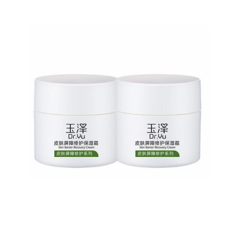 玉泽 神经酰胺 面霜