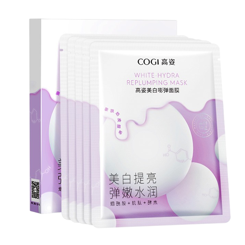 高姿 美白呵护 面膜