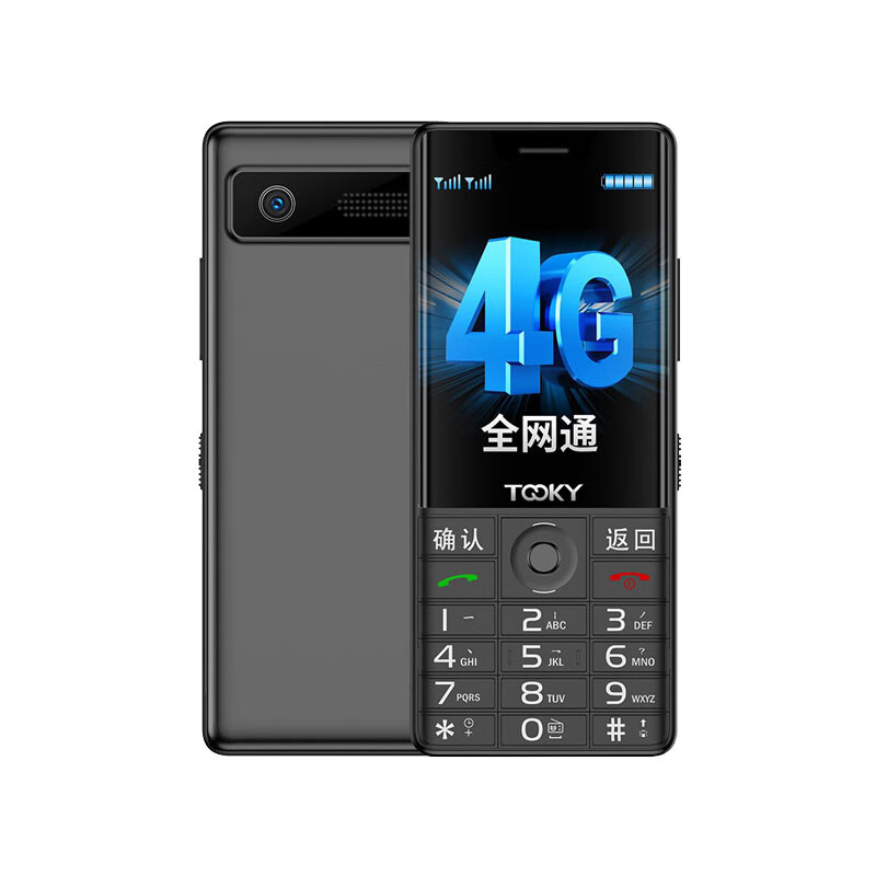 京崎 A1S典雅黑按键手机